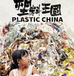 plastic china environmental film poster